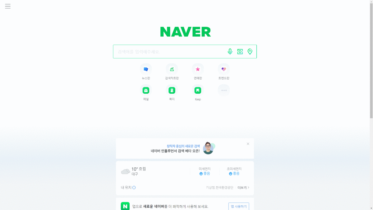 Free HTML5 Bootstrap