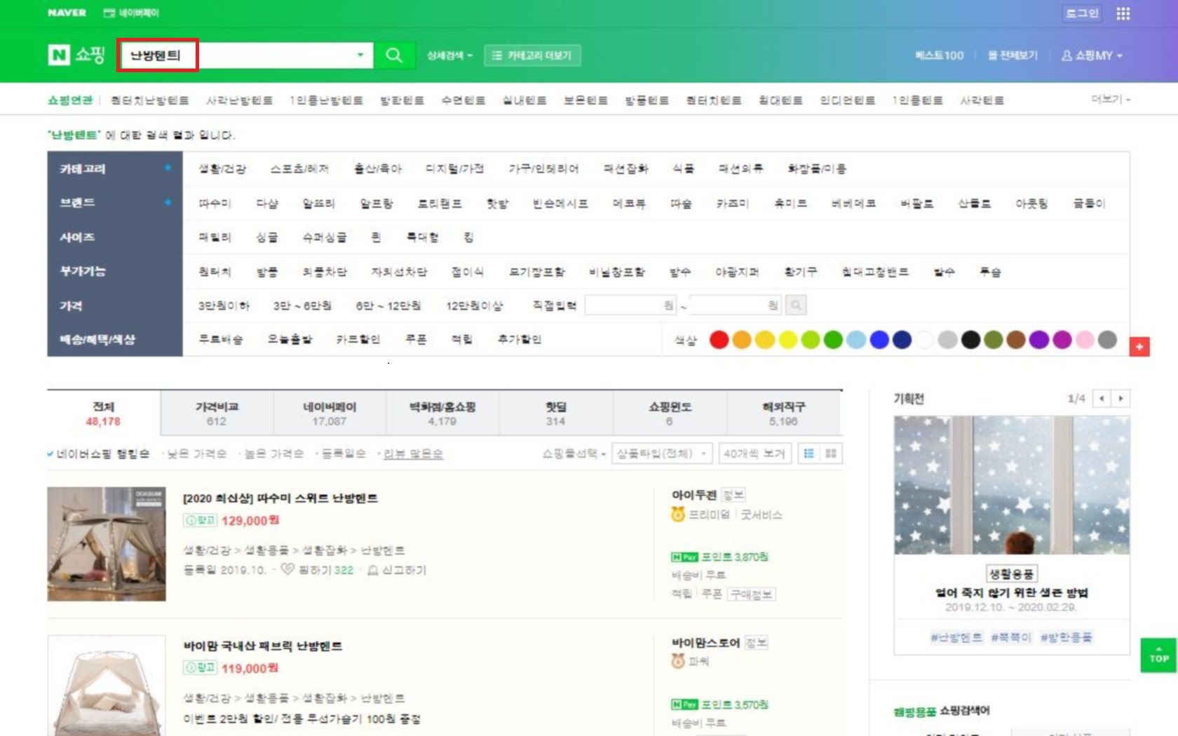 Free HTML5 Website Template by FreeHTML5.co