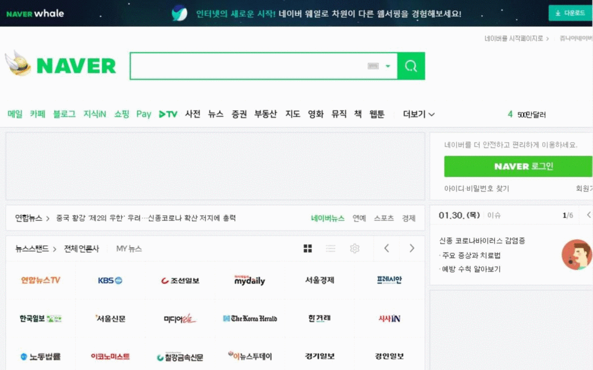 Free HTML5 Bootstrap